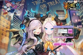 Q萌冒险端游【彩虹岛物语完整版】最新整理WIN系服务端+PC客户端+GM工具+详细搭建教程